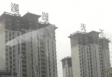 南阳银通YT保温材料安徽砀山�h源天下项目